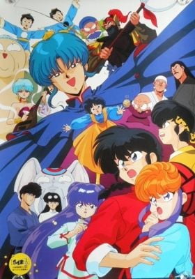 Ranma ½: Akumu! Shunmin Kou