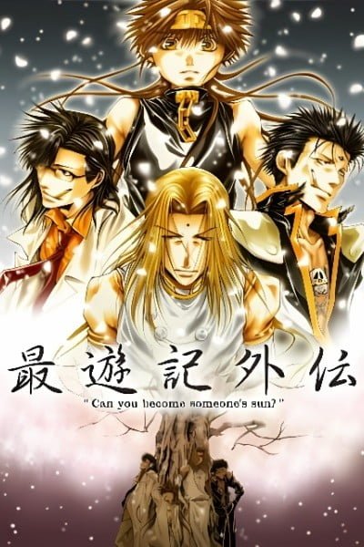 Saiyuuki Gaiden