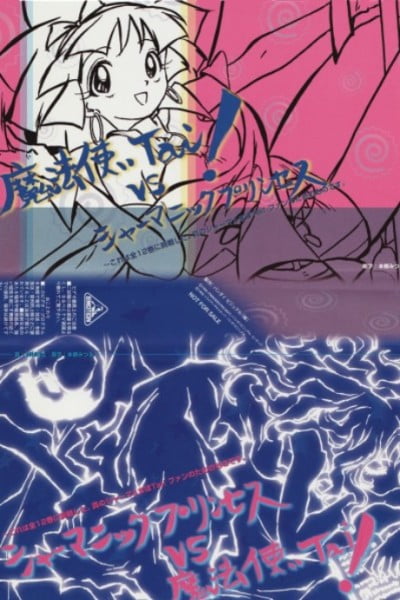 Mahoutsukai Tai! vs. Shamanic Princess