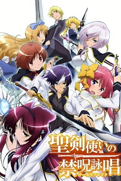World Break: Aria of Curse for a Holy Swordsman