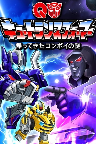 Q Transformers: Kaettekita Convoy no Nazo