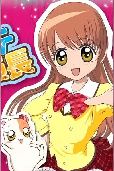 The Best!! Extremely Cool Student Council President Second Collection
