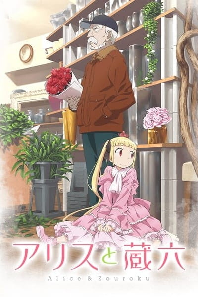 Alice & Zoroku