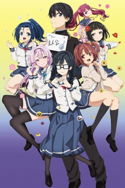 ORESUKI Are you the only one who loves me?