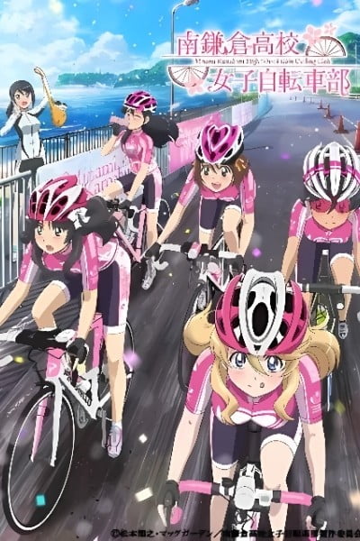 Minami Kamakura High School Girls Cycling Club