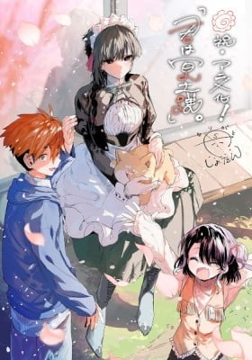You are Ms. Servant.