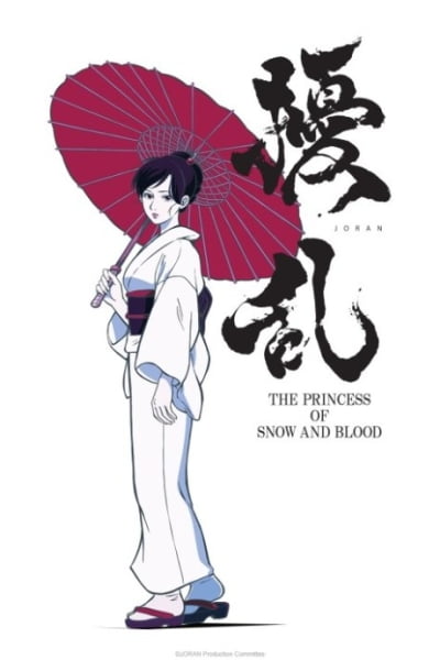 Joran The Princess of Snow and Blood
