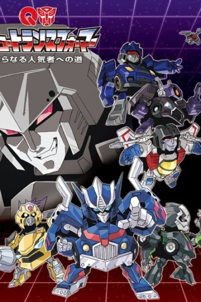 Q Transformers: Saranaru Ninki Mono e no Michi