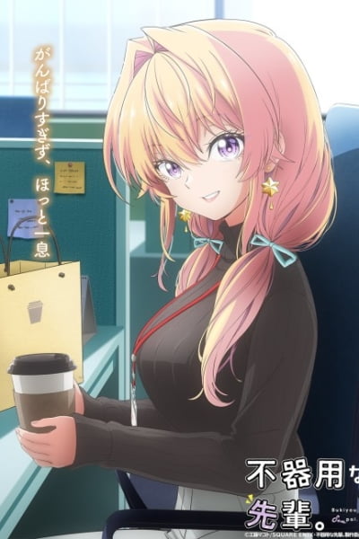 Bukiyou na Senpai.