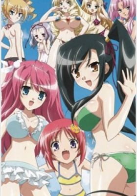 Shin Koihime†Musou: Gunyuu, Minami no Shima de Bakansu wo Suru no Koto - Ato, Porori mo Aru yo!