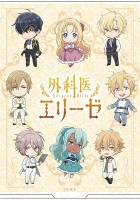 UzaMaid! My Maid Is Still Seriously Way Too Annoying...