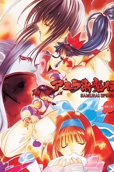 Samurai Spirits 2