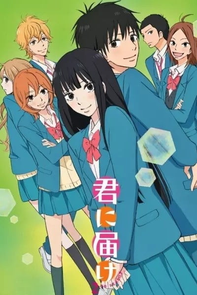 Kimi ni Todoke: From Me to You Season 2