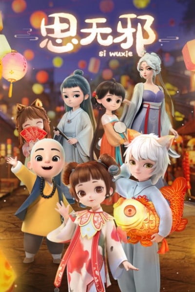 Si Wuxie