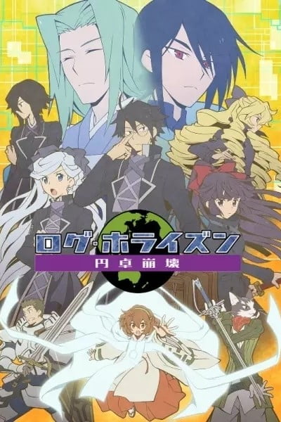 Log Horizon: Destruction of the Round Table