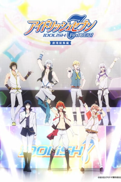 IDOLiSH7 Movie