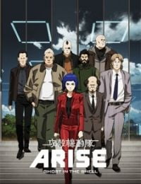 Ghost in the Shell: Arise - Border 1: Ghost Pain