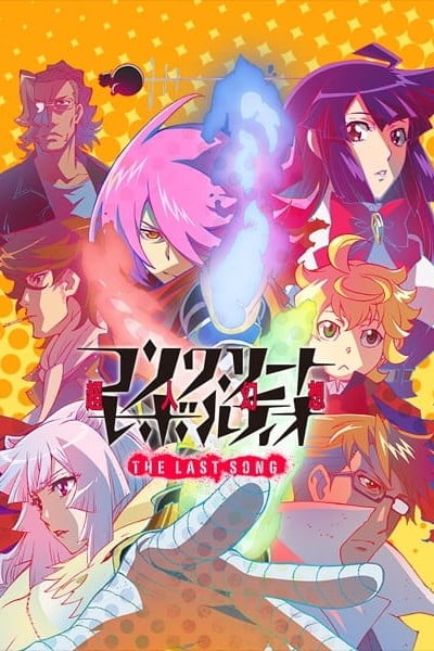Concrete Revolutio The Last Song