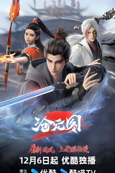 The Demon Hunter 2nd Season