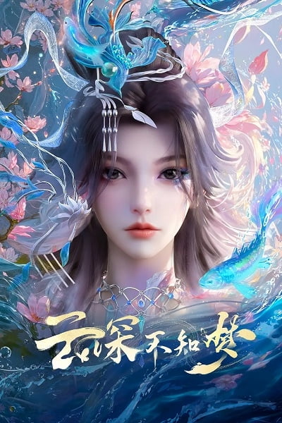 Veiled Dreams