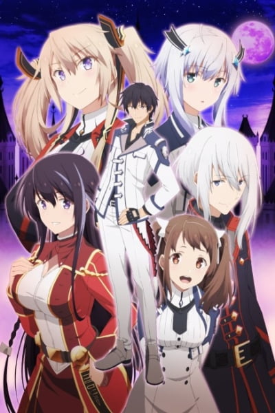 The Misfit of Demon King Academy