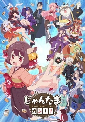 Mahjong Soul Kan!!