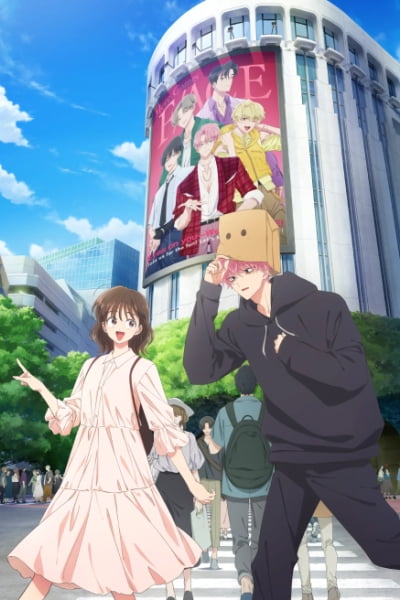 Tamon-kun Ima Docchi!?