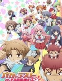 Baka & Test – Summon the Beasts 2