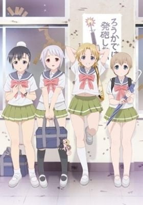 Upotte!! OVA