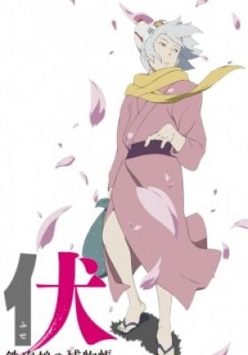 Fusé: Memoirs of a Huntress