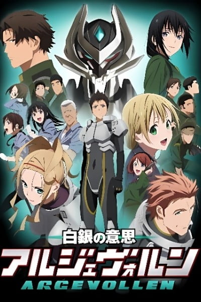 Argevollen