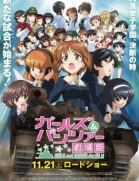 Girls und Panzer der Film