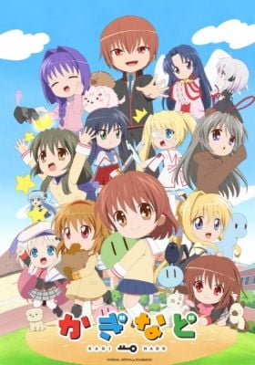 Kaginado