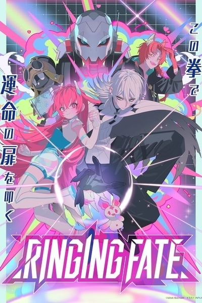 Ringing Fate