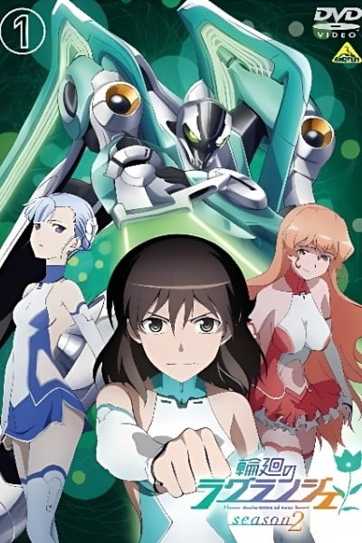 Lagrange: The Flower of Rin-ne Season 2 Specials