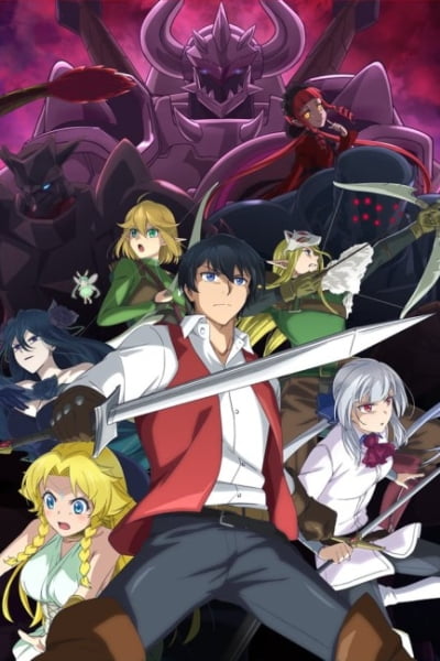 Good Bye, Dragon Life