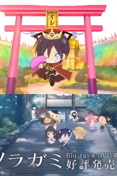 Noraneko