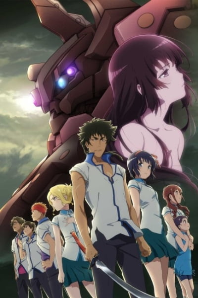 Kuromukuro