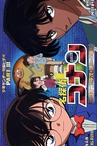 Case Closed: Conan and Heiji and the Vanished Boy