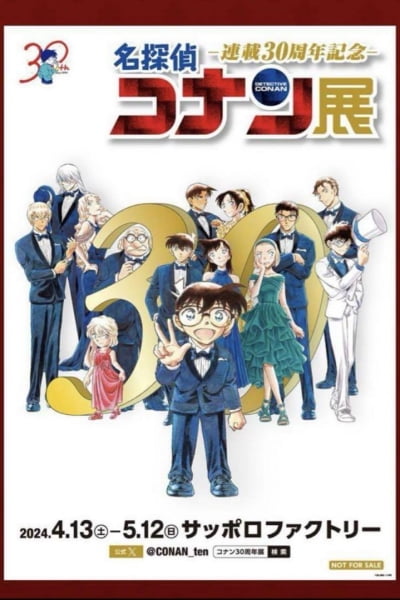 Case Closed - 30th Anniversary