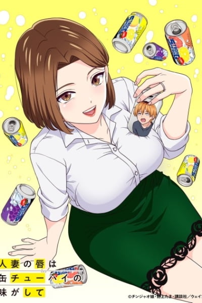 Chuhai Lips