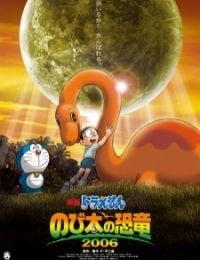 Doraemon the Movie: Nobita's Dinosaur 2006