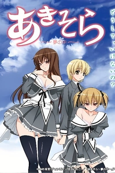Aki-Sora: In a Dream