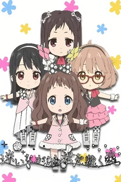 Beyond the Boundary: Idol Trial!
