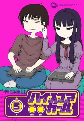 Hi Score Girl