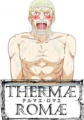 Thermae Romae