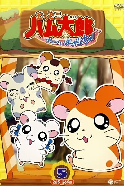 Hamtaro