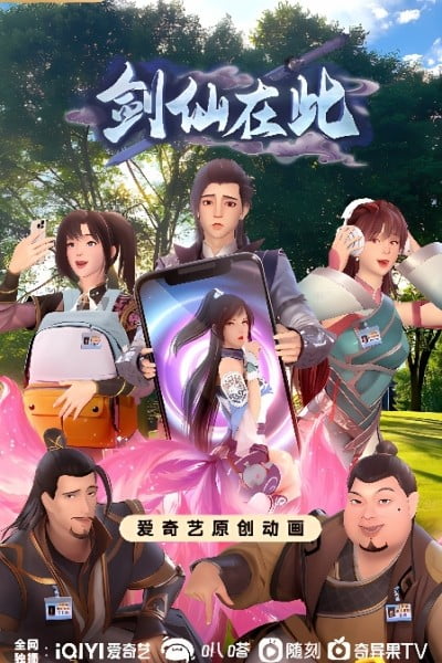 Jian Xian Zai Ci
