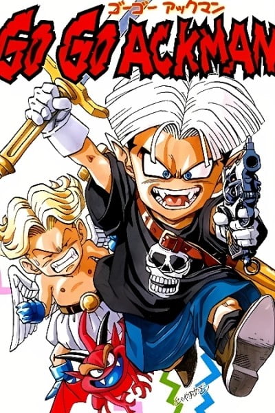 Go! Go! Ackman