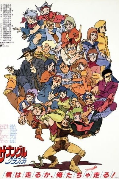Xabungle Graffiti
